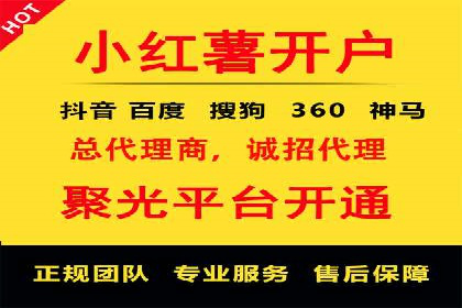百度包年竞价：企业推广的秘密武器